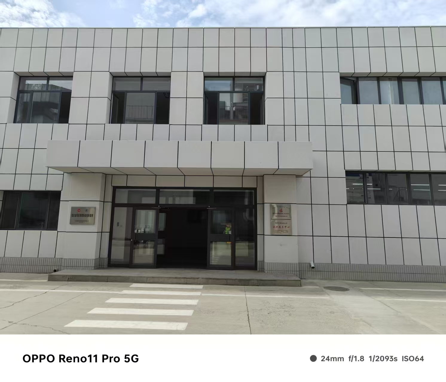 桂林市镀锌铁板空调罩仿石材铝单板 - 排名